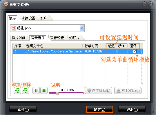 怎样刻录结婚视频加歌曲dvd光盘