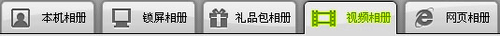 DIY宝宝成长纪念册 留驻最美的童真
