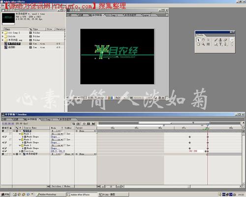After Effects 打造TV《半月农经》片头 武林网 ›