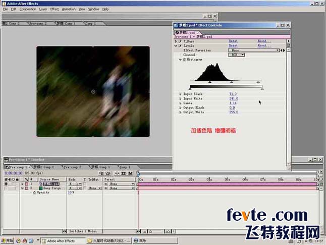 ae调出梦幻影片色调 武林网