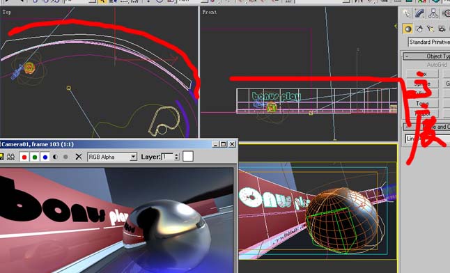 3DS MAX +AE制作小游戏小片头 飞特网 After Effects实例教程 ›