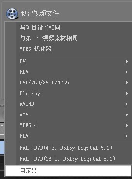 会声会影输出高清AVI视频教程  武林网教程