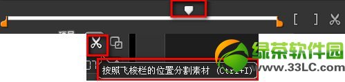 会声会影如何剪辑视频图文教程-图10