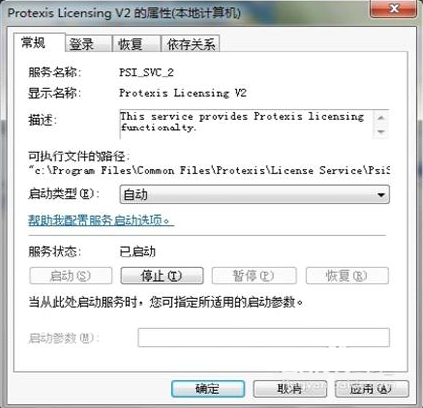 会声会影错误38怎么办 会声会影X5出现错误38解决办法