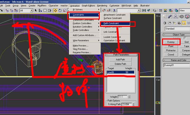 3DS MAX +AE制作小游戏小片头 飞特网 After Effects实例教程 ›