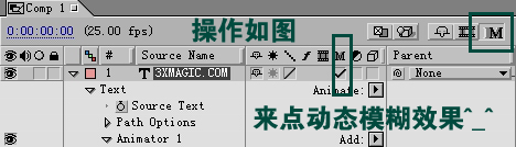 AE制作动态文字飞入效果 武林网