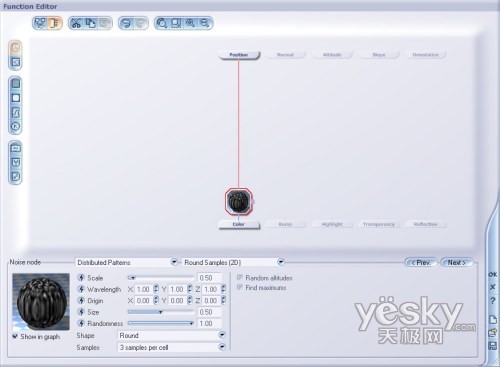 Vue 5 Esprit函数噪声节点：干扰样式   武林网