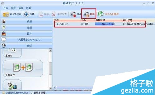 undefined
