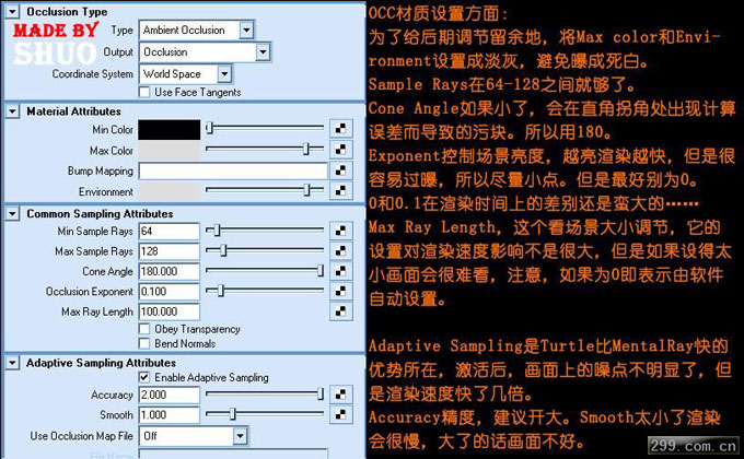 Maya+AE制作影视片头动画教程 武林网