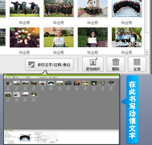 图3、利用文字特效动情地诉说我们的青春故事