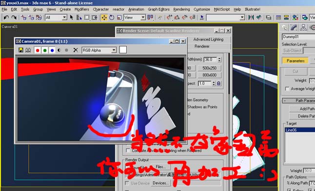 3DS MAX +AE制作小游戏小片头 飞特网 After Effects实例教程 ›