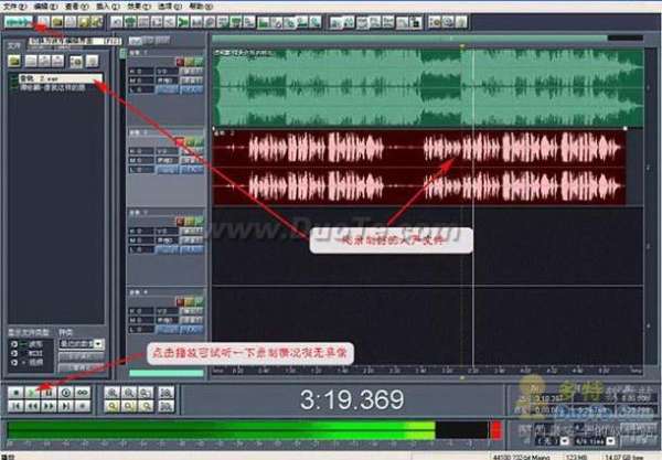 Cool Edit使用教程：录制自唱歌曲