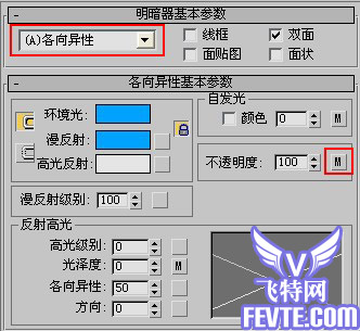 AE制作流动光效大全 武林网 