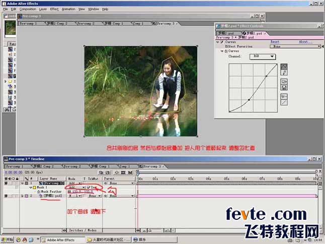 ae调出梦幻影片色调 武林网
