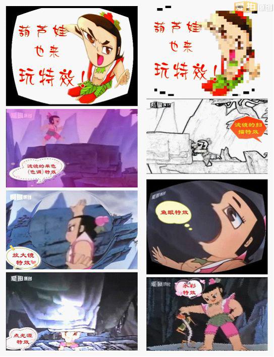 葫芦娃将拍真人版，拍大师玩转新特效 武林网