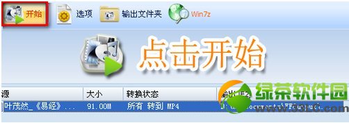 会声会影如何剪辑视频图文教程-图6