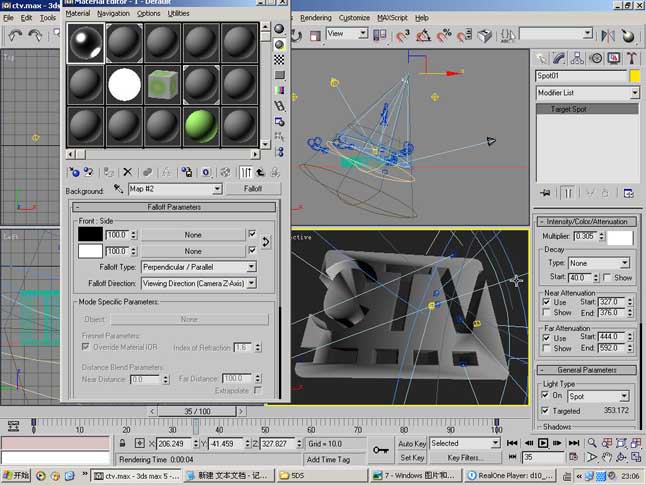 AE制作仿5D片头 飞特网 After Effects实例教程 ›