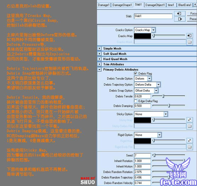 Maya+AE制作影视片头动画教程 武林网
