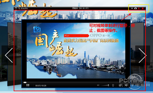bandicam视频录制软件