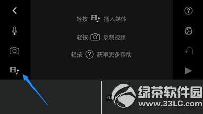 imovie怎么加字幕 imovie添加字幕图文教程4