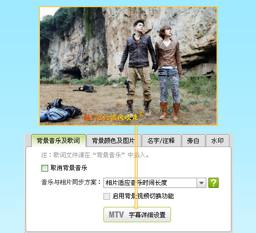 教你制作微视频 一分钟做电影大师