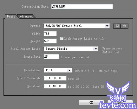 AE滤镜制作晶莹剔透小球实例教程 武林网