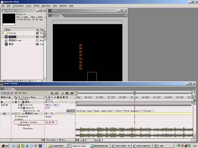 AE制作受音乐影响的物体 武林网