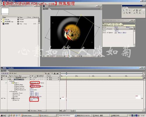 After Effects 打造TV《半月农经》片头 武林网 