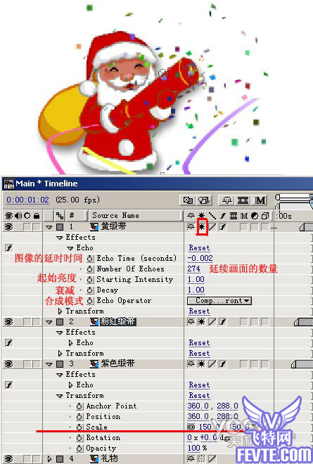 AfterEffects制作圣诞老人放礼花动画教程 武林网 