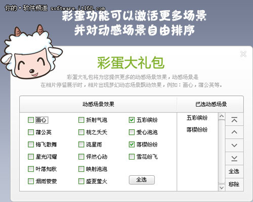 自制毕业纪念册 致我们曾走过的青春