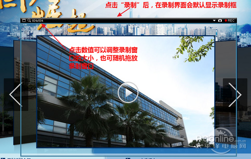 bandicam视频录制软件