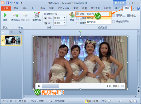 怎样刻录结婚视频加歌曲dvd光盘