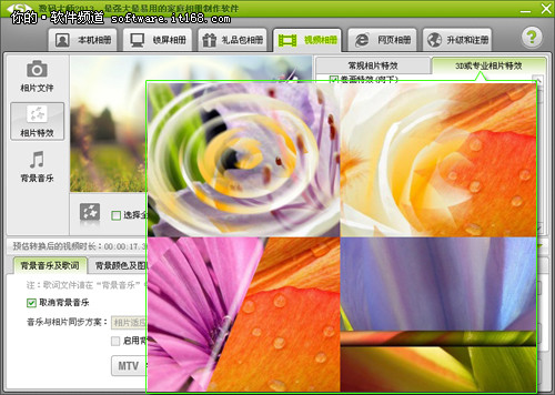 逆袭白富美 巧用爱情相册俘获芳心
