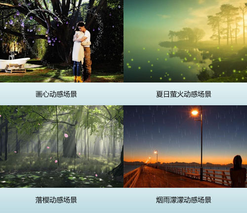 教你制作微视频 一分钟做电影大师