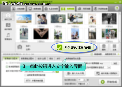 父亲节献礼：教你制作感人父亲节视频