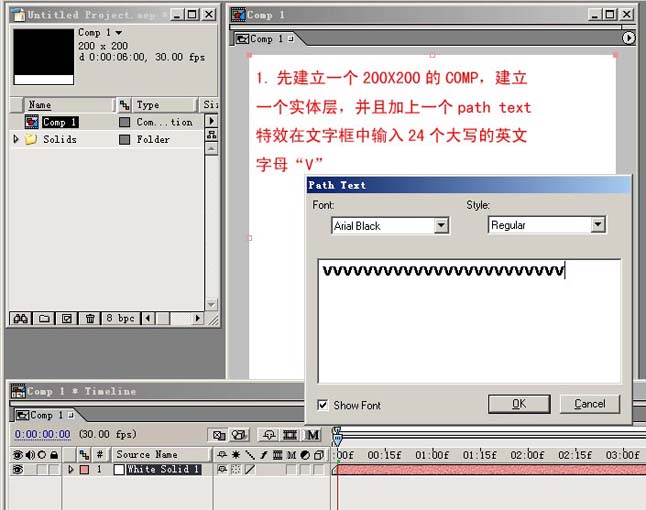 after effects制作齿轮动画 飞特网 ae实例教程