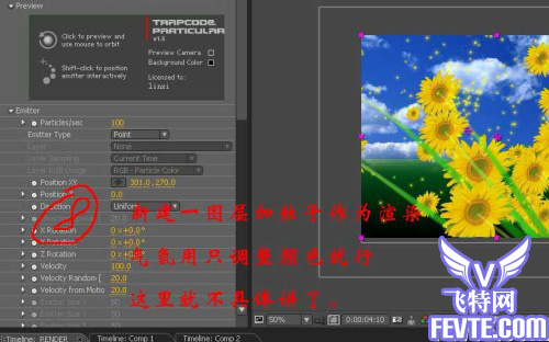 After Effects教程之用After Effects 打造金色向日葵花田 武林网 
