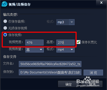 如何制作配音秀素材包