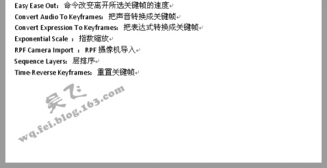 After Effects关键帧插值详细介绍 飞特网 AE特效教程