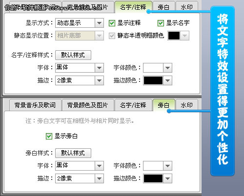 自制毕业纪念册 致我们曾走过的青春
