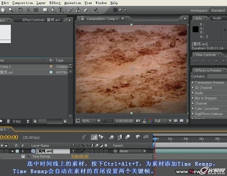 AE六大常见问题解决办法 飞特网 AE实例教程