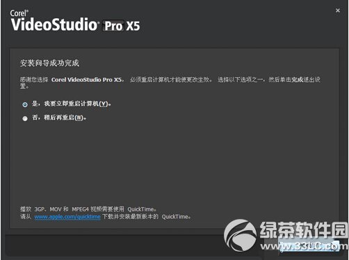 会声会影怎么安装 会声会影x5安装图文教程4