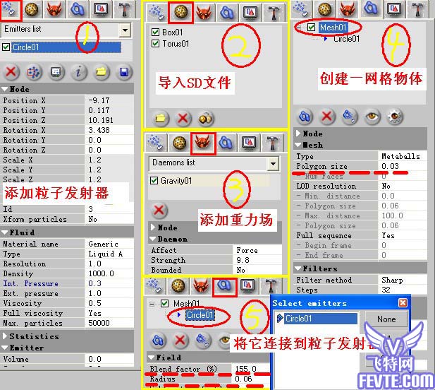 AE+3D MAX制作湘潭电视台都市频道片头 武林网 