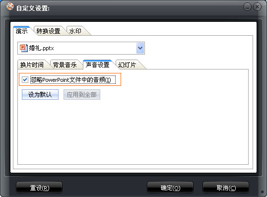 怎样刻录结婚视频加歌曲dvd光盘