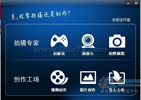 拍大师拍我秀秀功能使用介绍 武林网