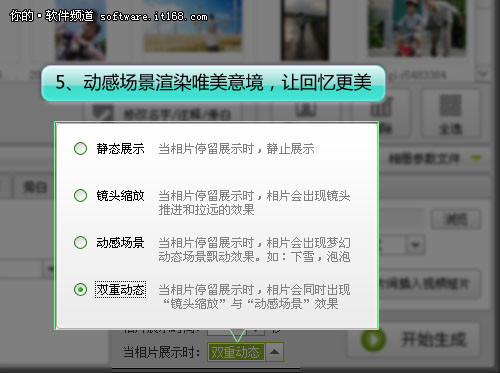 父亲节献礼：教你制作感人父亲节视频