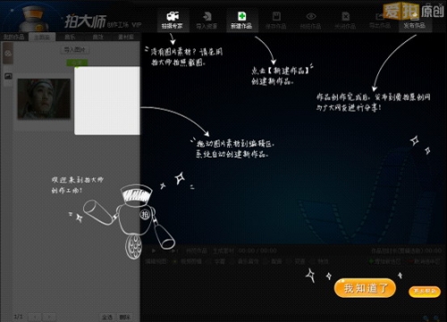 陈欧体大话西游，拍大师字幕带盐! 武林网