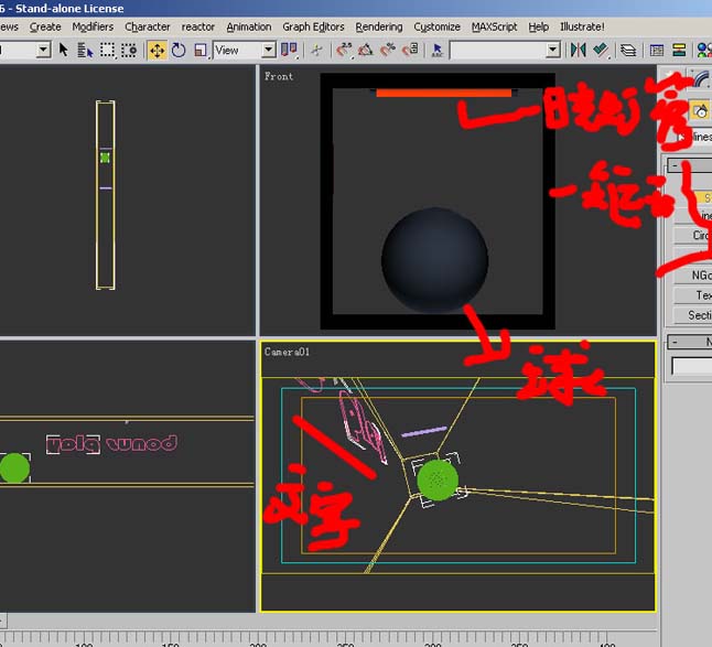 3DS MAX +AE制作小游戏小片头 飞特网 After Effects实例教程 ›