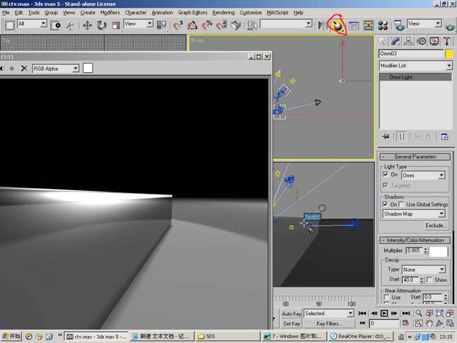 AE制作仿5D片头 飞特网 After Effects实例教程 ›