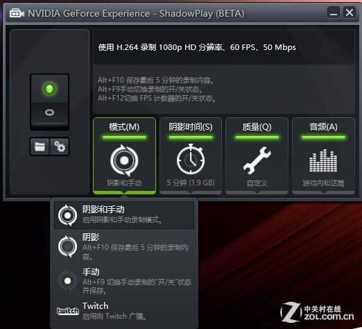 游戏视频录制剪辑 
